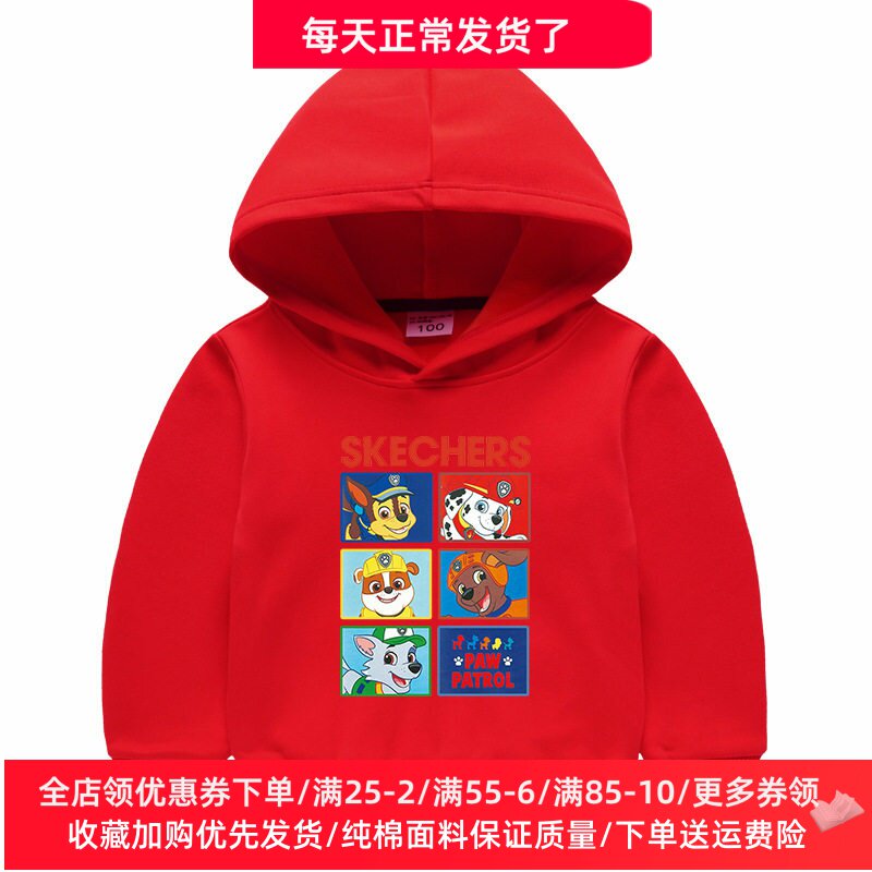 汪汪队衣服男童外套2026新款秋冬装男孩保暖上衣儿童加绒连帽卫衣