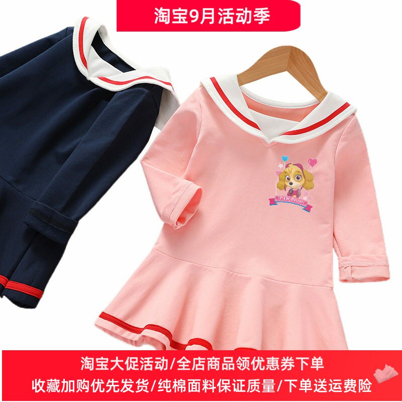 汪汪队天天女童洋气连衣裙春秋款纯棉长袖裙儿童秋装学院风裙子潮