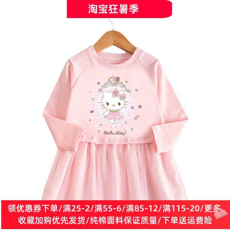 凯蒂猫衣服儿童秋装2026新款女童长袖连衣裙小女孩公主裙网纱裙子