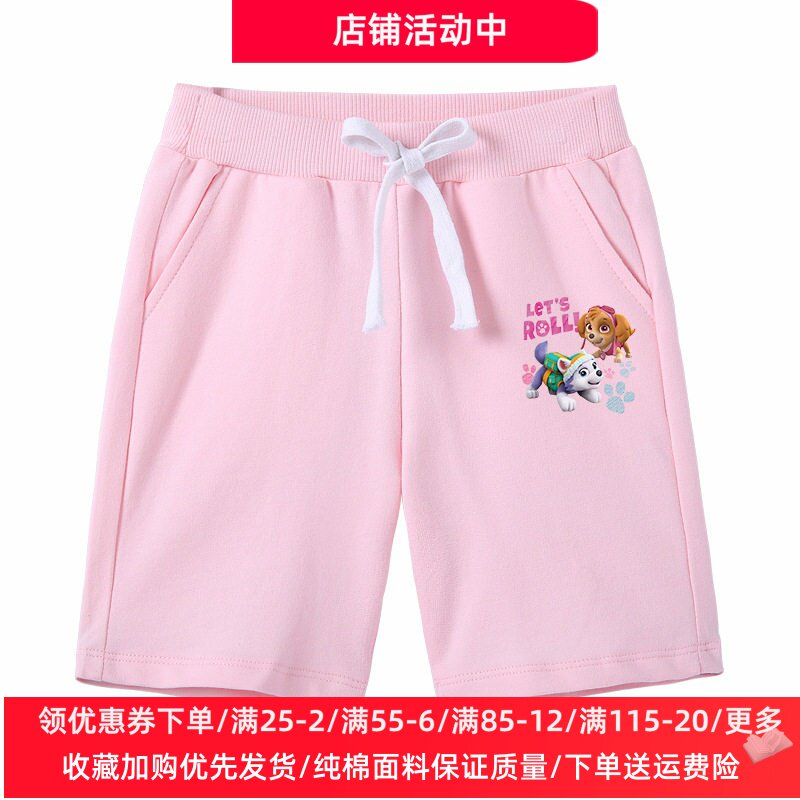 汪汪队童装女童裤子夏天新款儿童薄款透气中裤女孩纯棉运动短裤潮