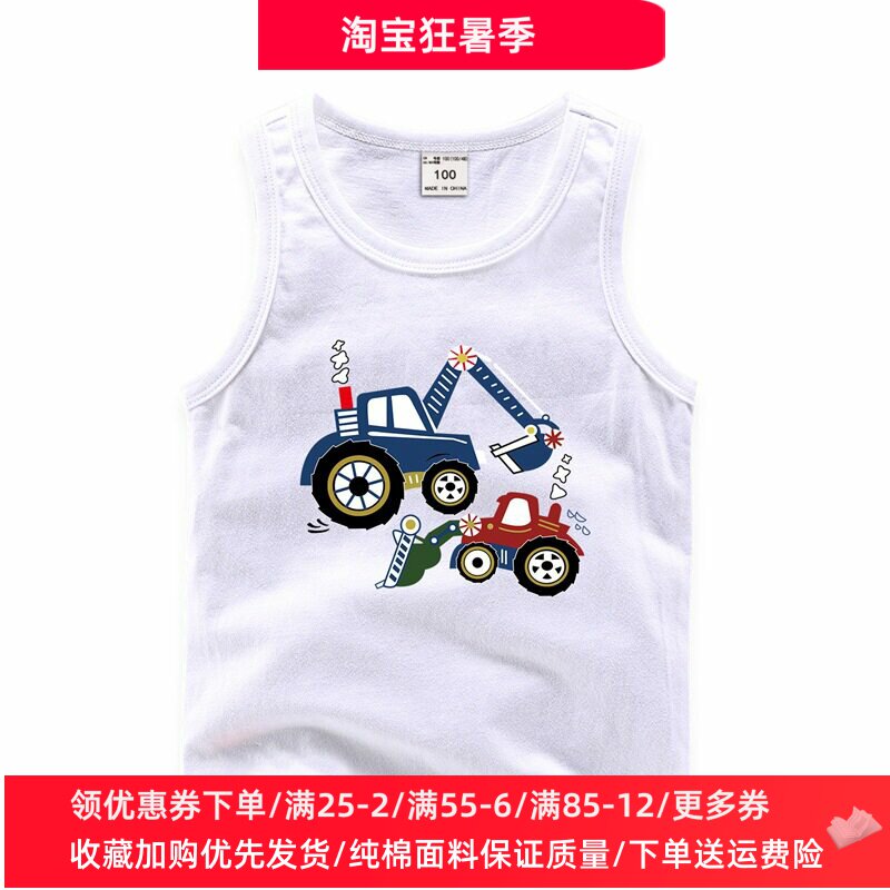 挖掘机童装夏季新款男童吊带上衣纯棉无袖打底衫韩版休闲儿童背心