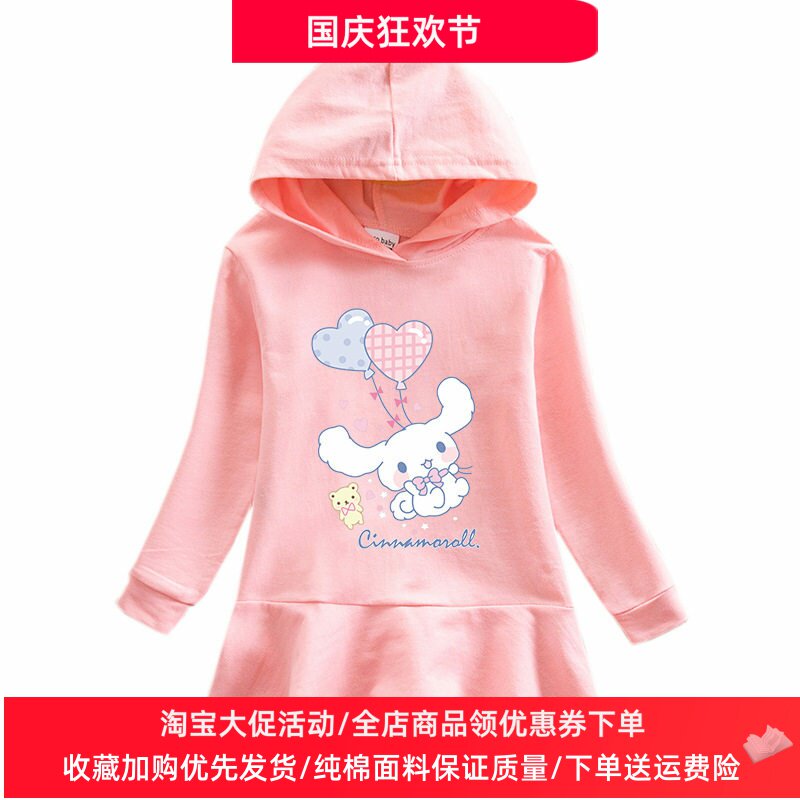 儿童秋季长袖裙子玉桂狗童装卫衣裙女孩秋装荷叶边女童洋气连衣裙
