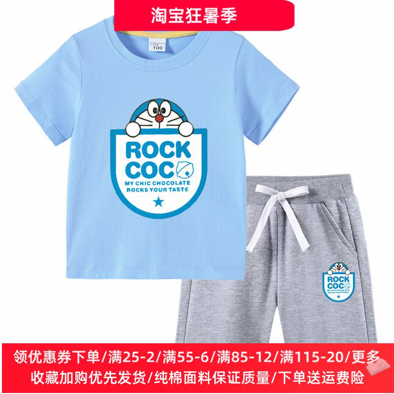叮当猫衣服男童夏季套装女童薄款透气纯棉两件套儿童短袖T恤短裤