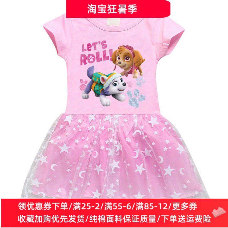 汪汪队衣服夏季童装女童小连衣裙女孩短袖裙子纯棉儿童表演礼服裙