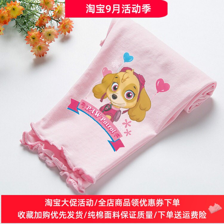 汪汪队天天童装儿童薄款打底裤夏季卡通女童七分裤女宝宝裤子夏装