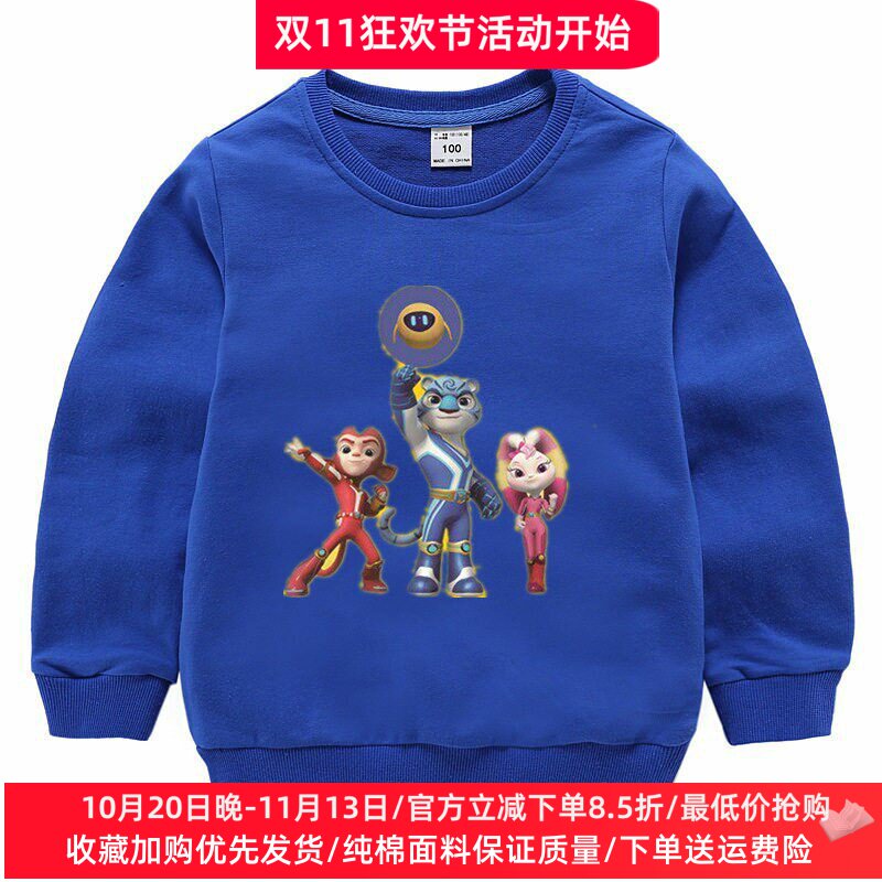 宇宙护卫队男童长袖卫衣春秋装儿童卡通上衣女宝宝纯棉薄款衣服潮