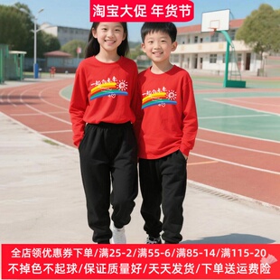 一起向未来儿童演出服小学生运动会班服男女童长袖套装春装白红色