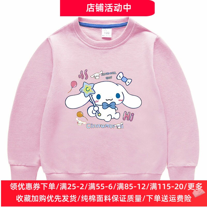 玉桂狗童装女童卫衣春秋款儿童春季时尚春装薄款帕恰狗女孩上衣潮