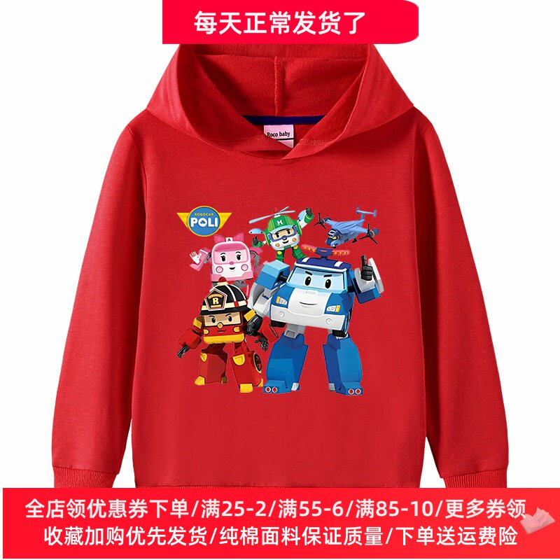 变形警车衣服男童春季长袖卫衣儿童薄款连帽衫女童休闲纯棉上衣潮