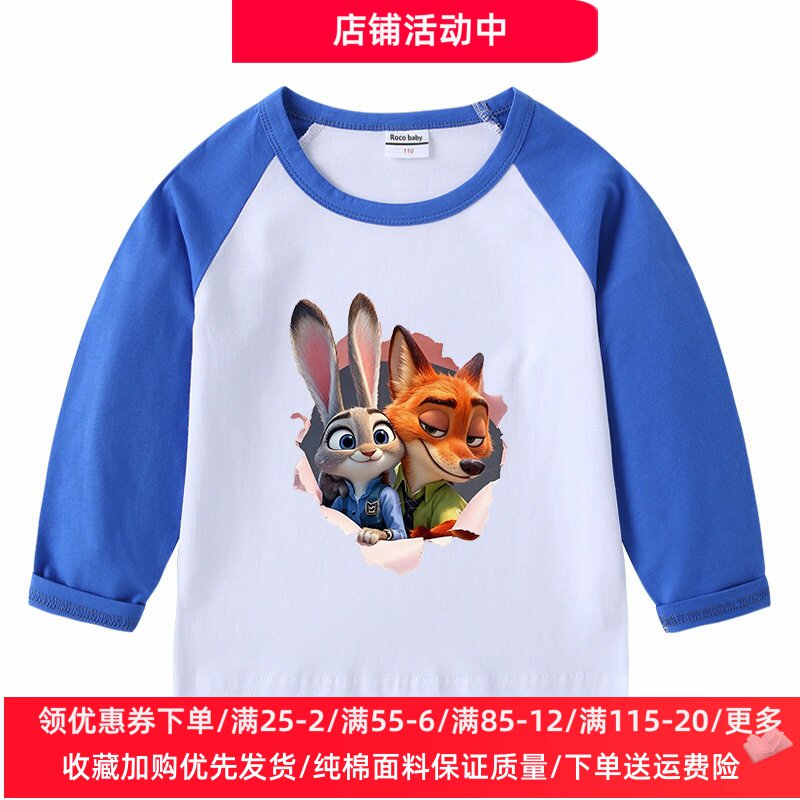 动物城兔子男女童插肩长袖t恤春装薄款女孩纯棉洋气时髦儿童衣服