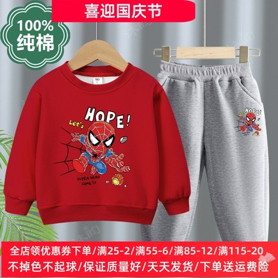 蜘蛛侠卡通印花男童卫衣套装春秋款2025新款儿童纯棉长袖两件套潮