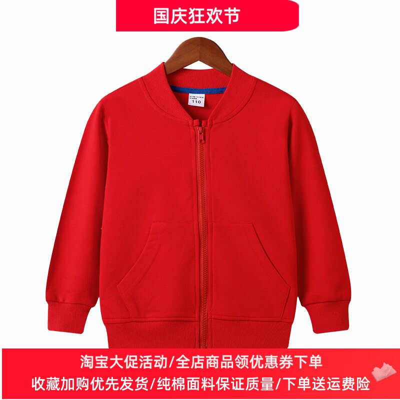 童装2026新款男童女童长袖卫衣拉链外套运动上衣纯色儿童秋装薄款