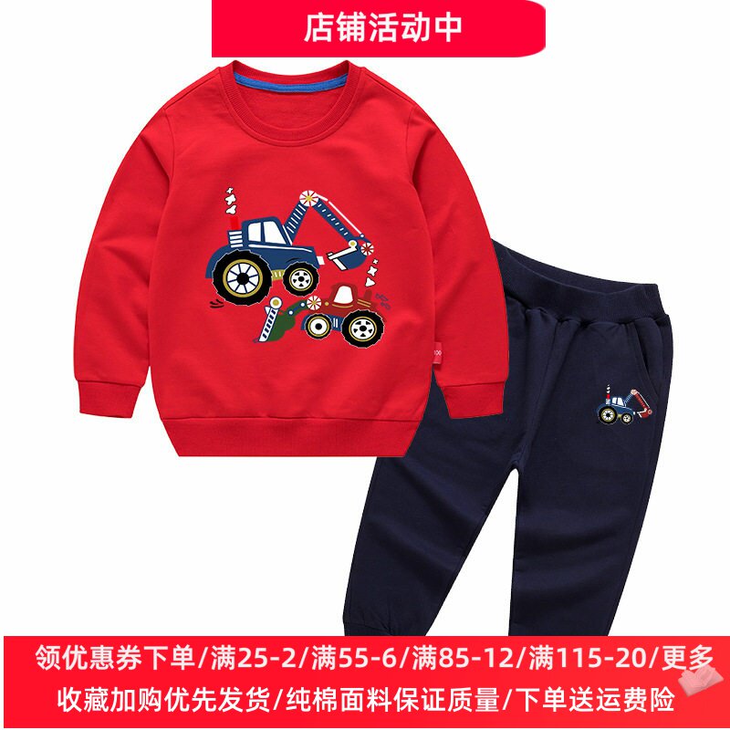 2026新款男童长袖长裤两件套卡通挖掘机衣服儿童卫衣套装薄款春装