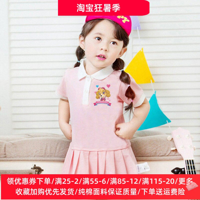 儿童小学生Polo衫学院风童装夏季汪汪队天天女童短袖连衣裙子夏装