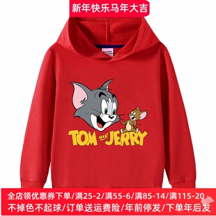 男童长袖卫衣2026新款春季猫和老鼠童装男孩春装薄款儿童连帽上衣