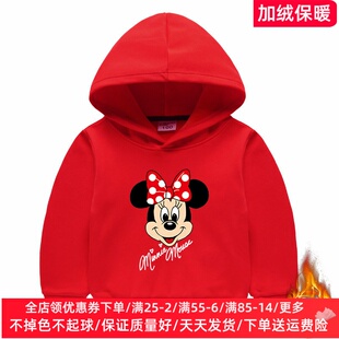 米奇米妮衣服童装女童加绒连帽卫衣儿童冬季薄绒上衣加厚保暖外套