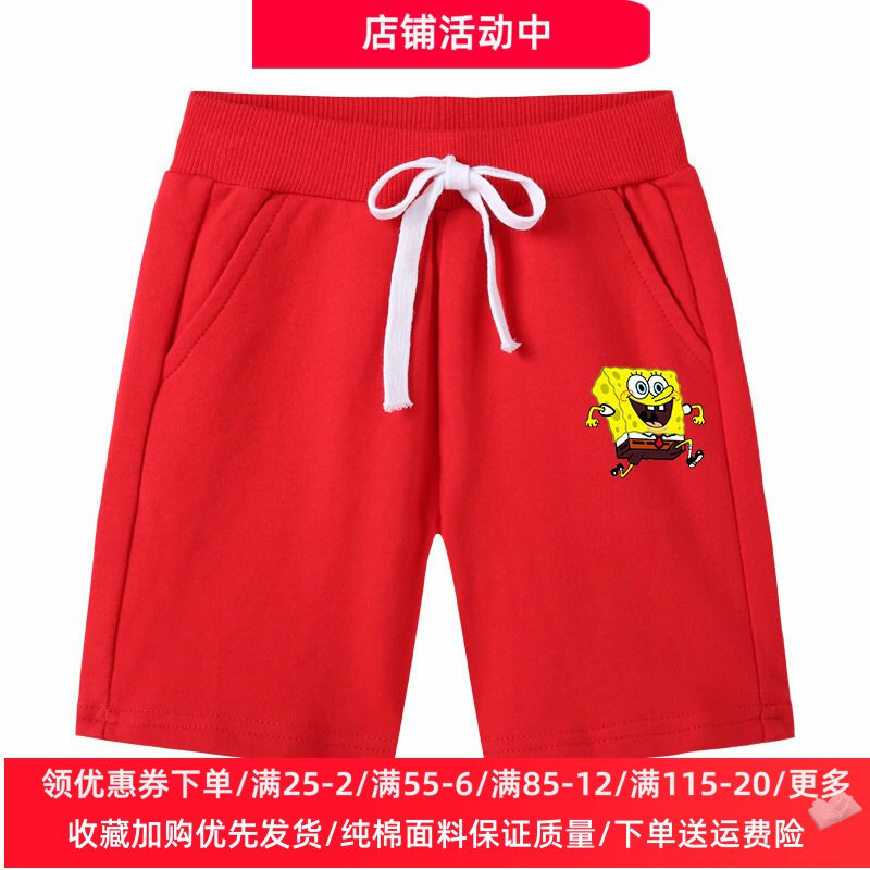 海绵宝宝男女童夏季薄款短裤纯棉卡通童装运动五分裤儿童裤子夏装