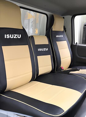 五十铃货车座套翼放EC5ES7专用座椅套庆铃100P皮革冰丝全包坐垫套