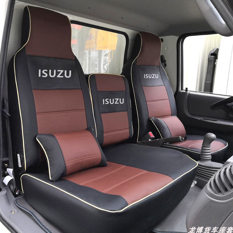 五十铃货车座套冰丝全包座椅套