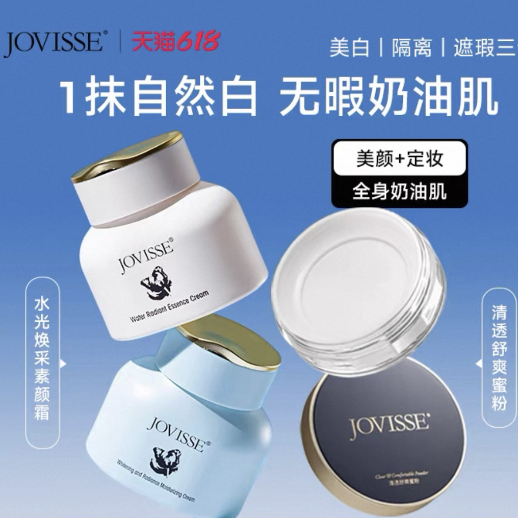 水光粉底液保湿遮不脱色