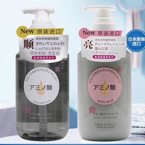 到手2瓶原装进口洗发水沐浴露