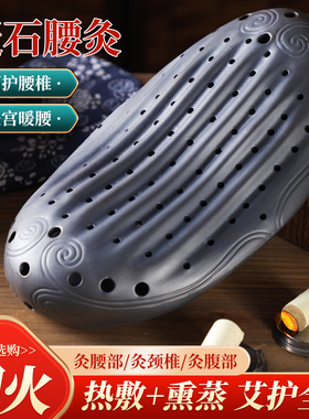 多功能紫砂会阴坐灸仪坐灸椅灸凳家用艾灸盒器具工具臀部颈椎腰部