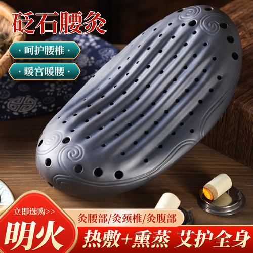 多功能紫砂会阴坐灸仪坐灸椅灸凳家用艾灸盒器具工具臀部颈椎腰部