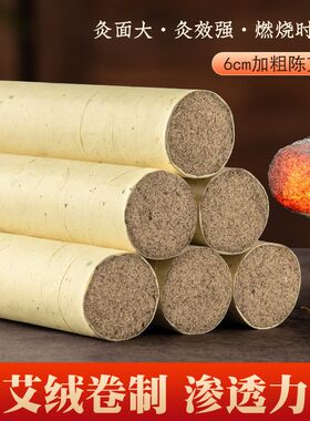 艾条纯艾三年陈石磨艾灸条艾灸柱艾柱艾条艾灸器具厂家直供