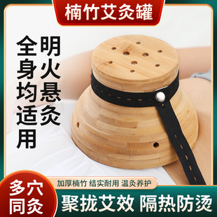 艾灸盒随身灸家用新型无烟艾灸罐艾灸器具大全热敷腹部肚子神器