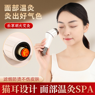 美颜猫面部艾灸神器套盒艾灸器具大全艾灸棒桃花灸随身灸