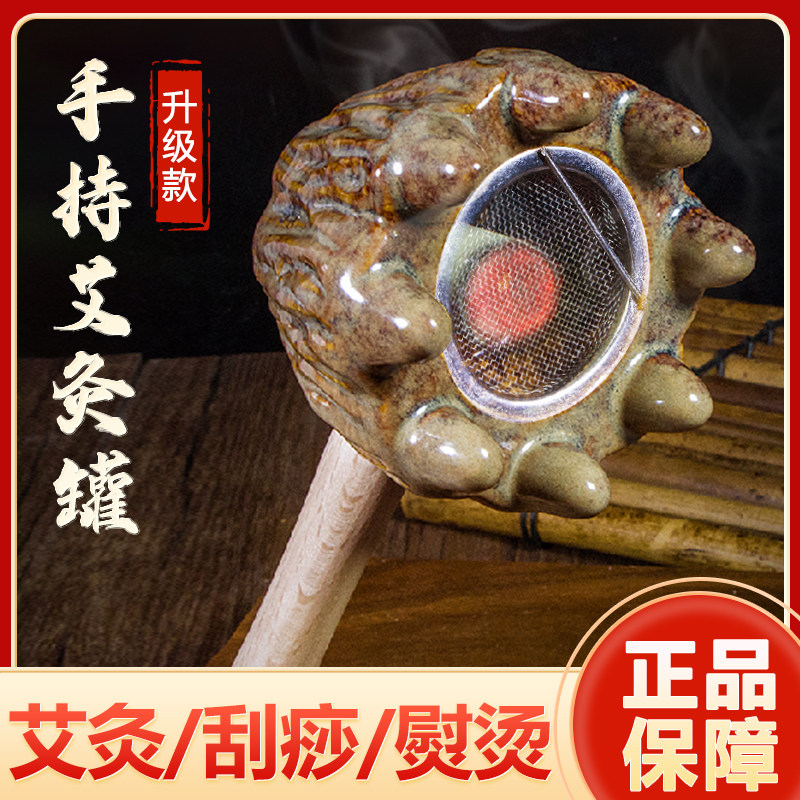 艾灸盒子木质艾灸盒随身灸家用艾灸罐艾灸器具竹制艾灸罐专用灸罐