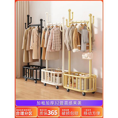 落地衣架卧室衣帽架室内房间挂衣服架子家用晾衣架加粗加厚挂衣架