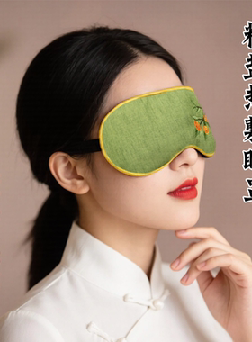 粗盐热敷眼罩眼部热敷