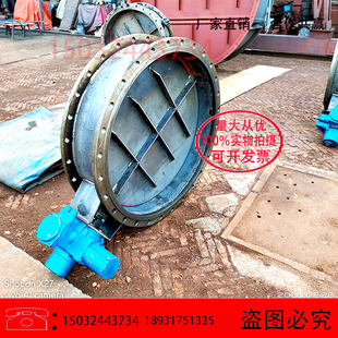 DN300 400 500 600 700 800 900 1000电动通风蝶阀 烟气管道蝶阀
