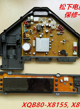 适用松下洗衣机电脑板XQB80-X8155 X8156 主板变频板显示板
