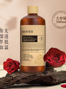 ROOTH保加利亚玫瑰纯露保湿舒缓提亮肤色水润柔滑肌肤湿敷水