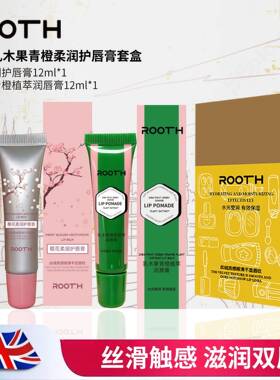 ROOTH乳木果/樱花特润润唇补水保湿滋润呵护