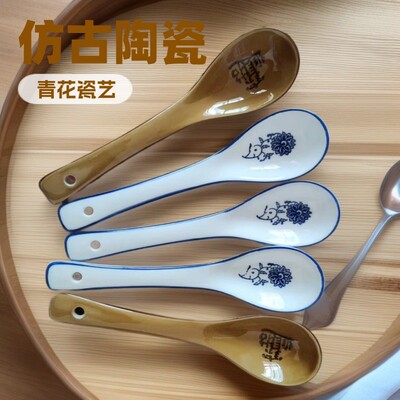 陶瓷餐具小勺子复古三弯勺子