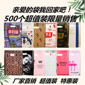 特价 袋男女儿童装 500个装 礼品包装 衣服袋子胶袋日化 服装 新款