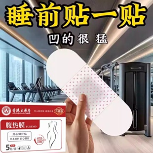 屈臣氏今年很火睡前用逆袭懒人男女通用哺乳期可用 当天发货