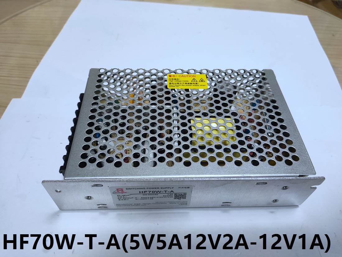 上海衡孚开关电源HF70W-T-A(5V5A12V2A-12V1A)厂家现货直销议价 电子元器件市场 电子实验/科学实验器材 原图主图