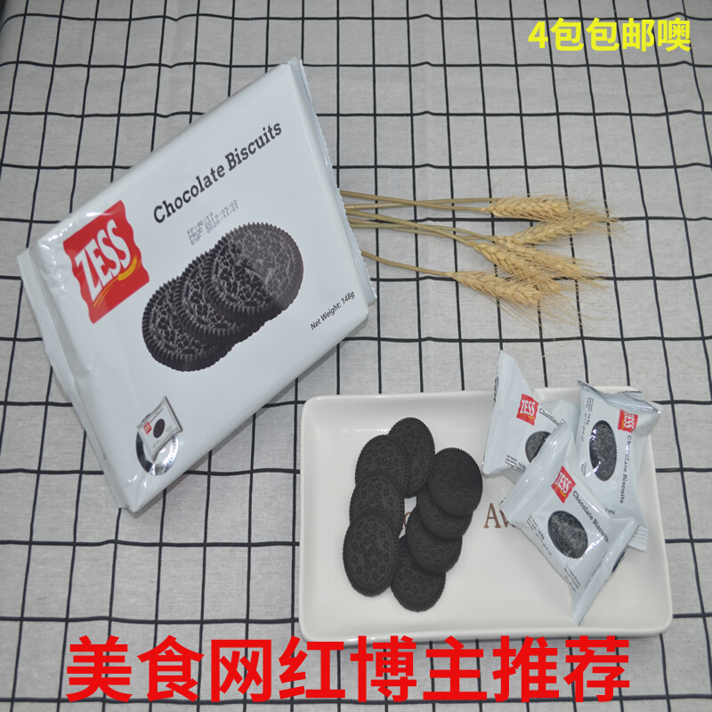 马来西亚进口零食ZESS杰思牌饼干148g小黑饼梳打休闲食品年货送礼