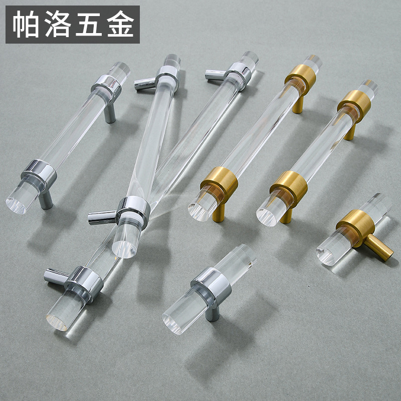 亚克力黄铜长条拉手现代简约橱柜金色透明抽屉衣柜意式极简门把手