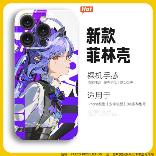 绝区零薇薇安手机壳菲林软壳二次元周边适用苹果iPhone17Air小米15Pro红米K80Reno14荣耀x60一加ace5动漫硬壳