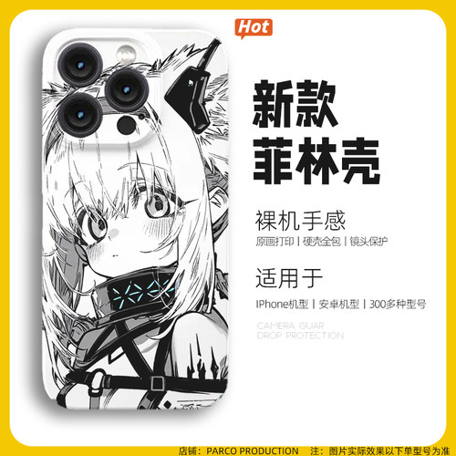 明日方舟铃兰手机壳适用苹果17plus二次元vivoS30黑白漫画软壳真我GT6卡通动漫OPPOReno14荣耀一加ace3