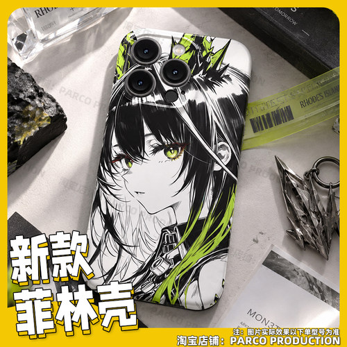 明日方舟Mon3tr手机壳菲林软壳适用vivoX200s苹果17pro真我gt5二次元iQOOZ10Turbo黑白漫画风一加ace5红米K80