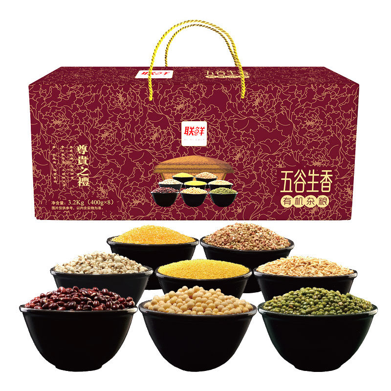 2kg营养早餐粥五谷粗杂粮组合装佳节送礼福利团购