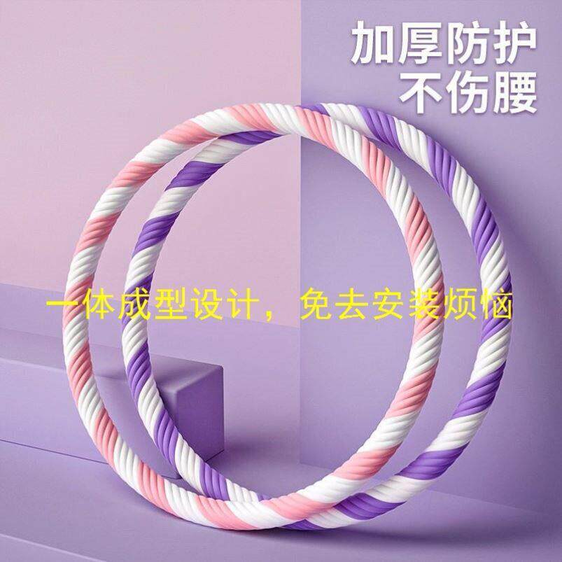 呼啦圈收腹美腰加重减肥