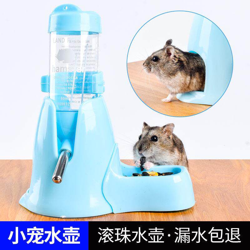 仓鼠自动饮水器金丝熊专