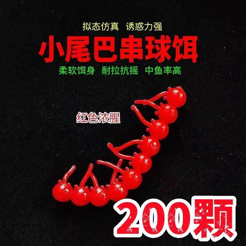逗钓动态软珠带尾巴野钓